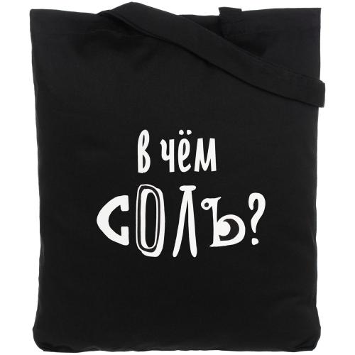 Холщовая сумка «В чем соль»; - купить необычные подарки в Воронеже