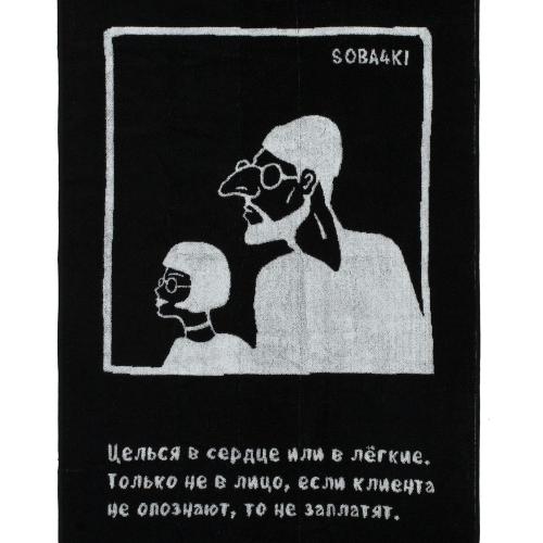 Полотенце «Леон»; - купить именные сувениры в Воронеже