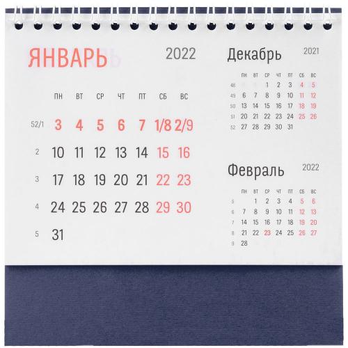 Календарь настольный Nettuno; - купить необычные подарки в Воронеже