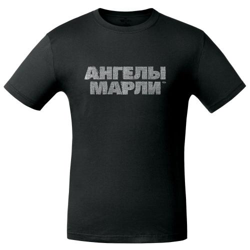 Футболка «Ангелы марли»; - купить необычные подарки в Воронеже