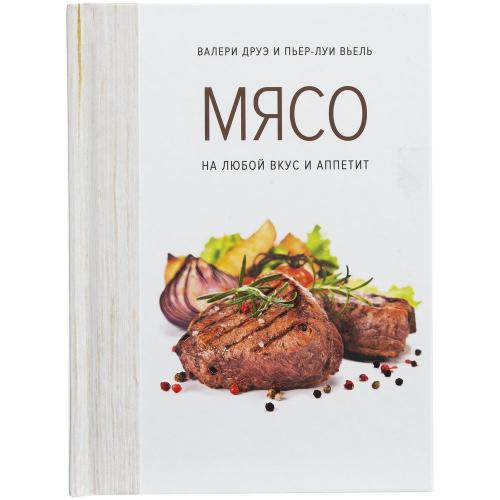 Книга «Мясо. На любой вкус и аппетит»; - купить необычные подарки в Воронеже