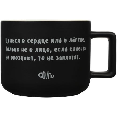 Чашка «Леон»; - купить необычные сувениры в Воронеже
