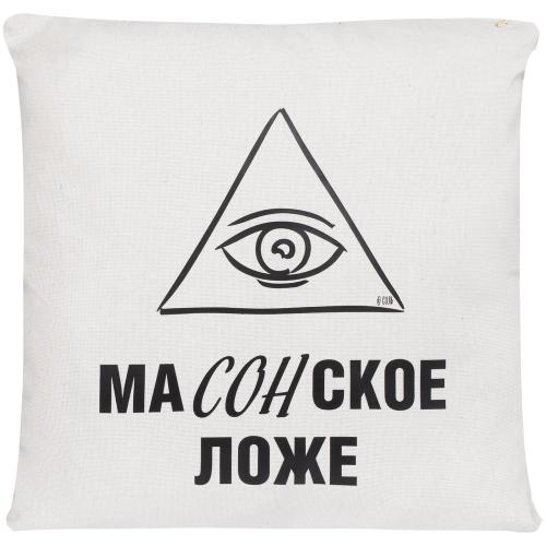 Подушка «Масонское ложе»; - купить необычные подарки в Воронеже