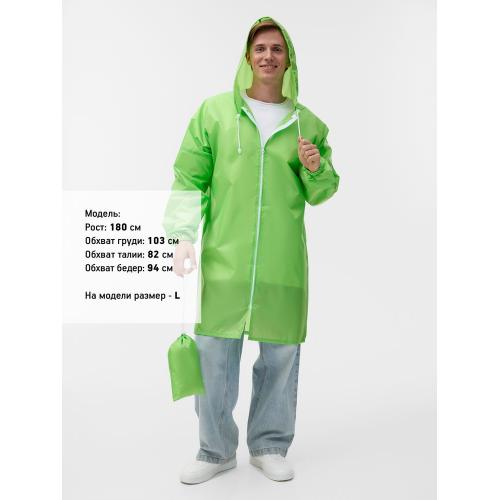 Дождевик Rainman Zip; - купить именные сувениры в Воронеже