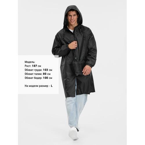 Дождевик Rainman Zip Pro; - купить именные сувениры в Воронеже