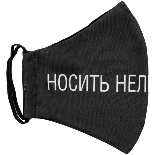 Маска для лица «Носить нельзя снимать»; - купить именные сувениры в Воронеже