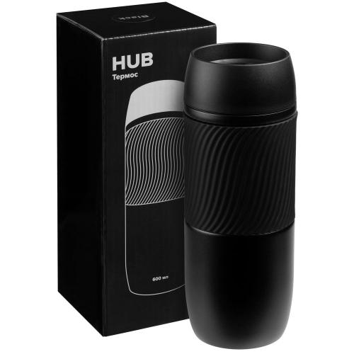 Термостакан Hub; - купить именные сувениры в Воронеже