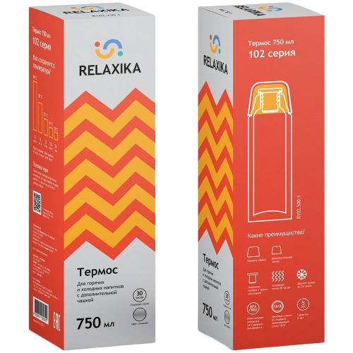 Термос Relaxika Duo 750; - купить именные сувениры в Воронеже