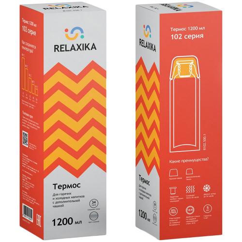 Термос Relaxika Duo 1200; - купить именные сувениры в Воронеже