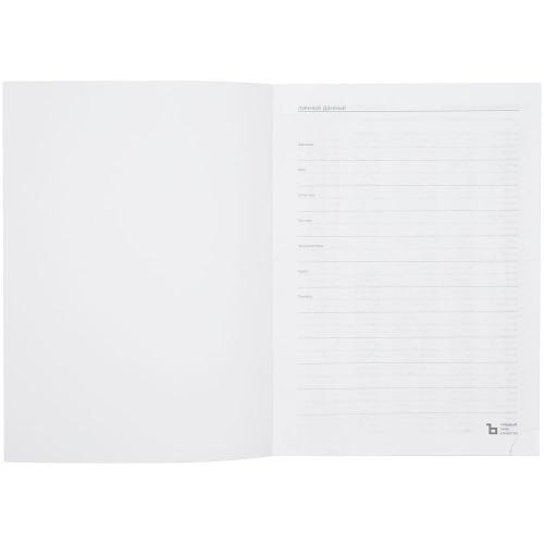 Ежедневник Latte Maxi, недатированный; - купить подарки с логотипом в Воронеже