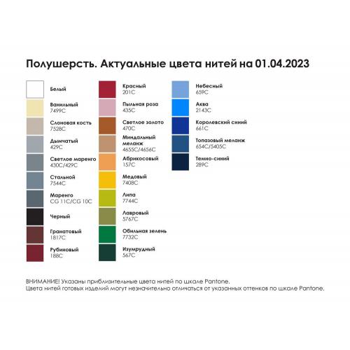 Плед на заказ Pleat Plus, S; - купить необычные подарки в Воронеже