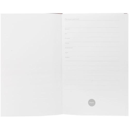 Ежедневник Kroom, недатированный; - купить именные сувениры в Воронеже