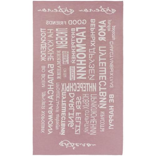 Плед на заказ Tricksy Net Light, XL; - купить именные сувениры в Воронеже