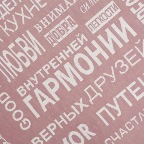 Плед на заказ Tricksy Net Light, XL; - купить подарки с логотипом в Воронеже