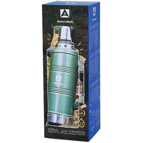 Термос с ручкой «Арктика 2200»; - купить необычные сувениры в Воронеже
