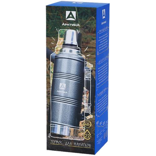 Термос с ручкой «Арктика 2200»; - купить именные сувениры в Воронеже