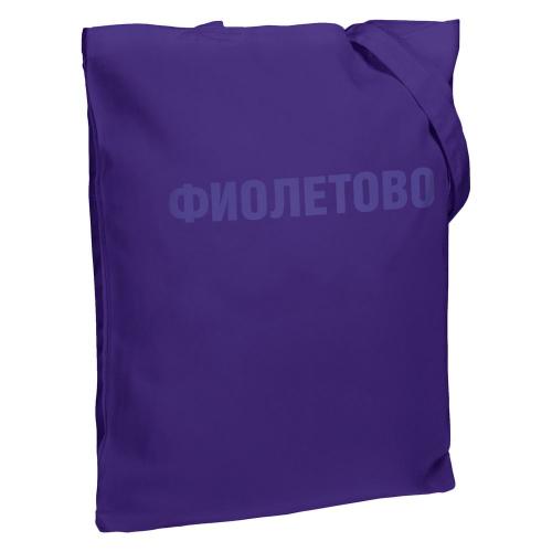 Холщовая сумка «Фиолетово»; - купить бизнесс-сувениры в Воронеже