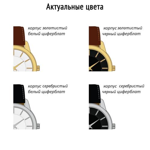 Часы наручные Zeit Premium на заказ; - купить необычные сувениры в Воронеже
