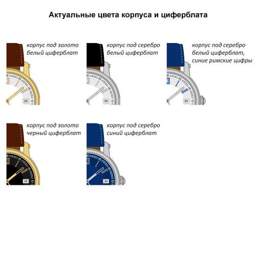 Часы наручные на заказ Zeit B-CH; - купить необычные сувениры в Воронеже