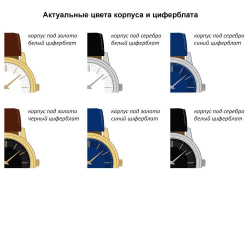 Часы наручные на заказ Zeit B-EF; - купить необычные сувениры в Воронеже
