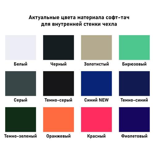 Папка для хранения документов Devon Maxi Plus на заказ; - купить необычные сувениры в Воронеже