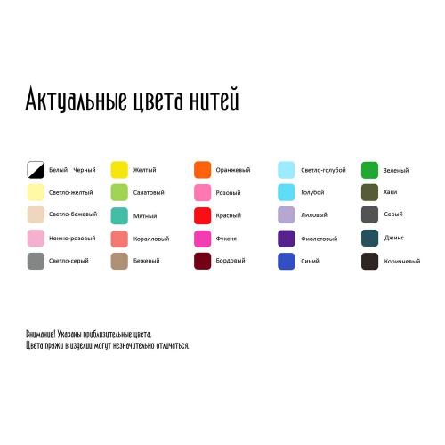 Носки Corapi Plus на заказ; - купить необычные сувениры в Воронеже