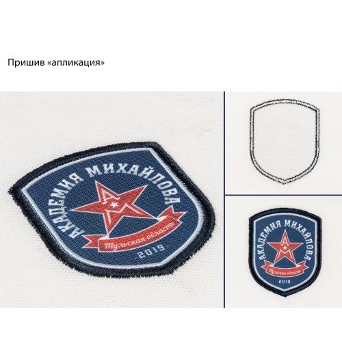 Шеврон вышивной на заказ Lambda; - купить подарки с логотипом в Воронеже