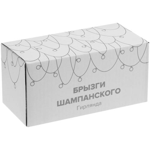 Гирлянда «Брызги шампанского»; - купить подарки с логотипом в Воронеже