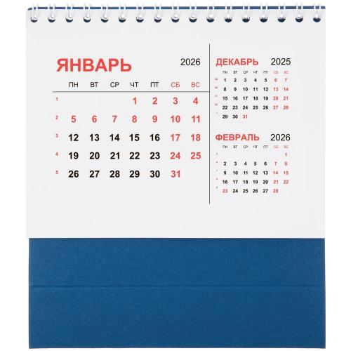 Календарь настольный Datio; - купить необычные подарки в Воронеже