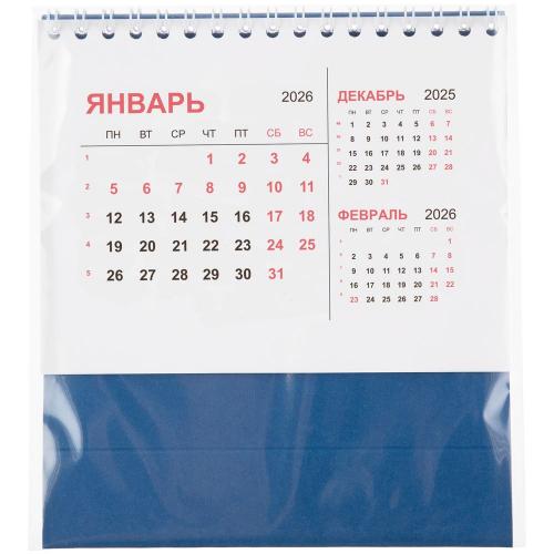 Календарь настольный Datio; - купить именные сувениры в Воронеже