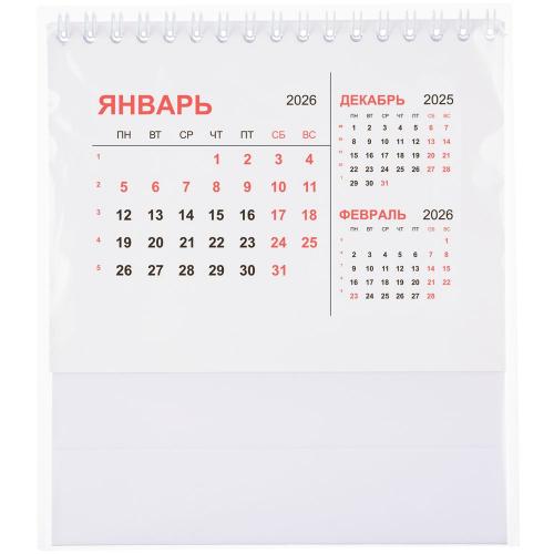 Календарь настольный Datio; - купить именные сувениры в Воронеже