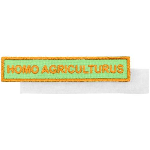 Шеврон на липучке Homo Agriculturus; - купить бизнесс-сувениры в Воронеже
