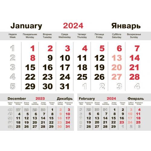 Календарь настенный Mono с печатью на заказ; - купить именные сувениры в Воронеже
