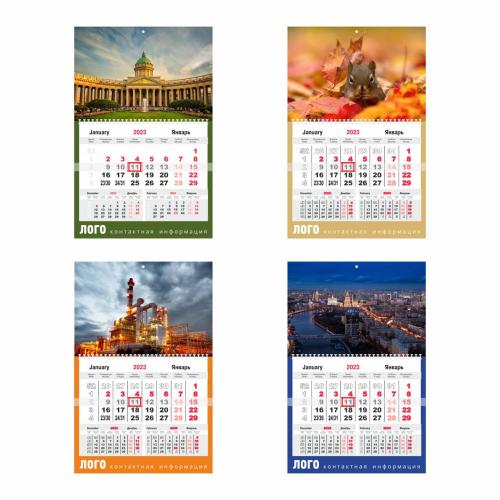 Календарь настенный Mono с печатью на заказ; - купить бизнесс-сувениры в Воронеже