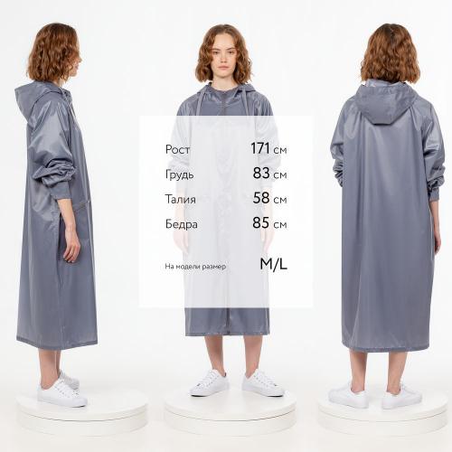 Дождевик R2; - купить именные сувениры в Воронеже