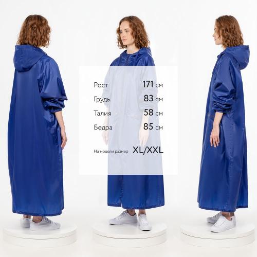 Дождевик R2; - купить подарки с логотипом в Воронеже