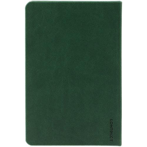 Ежедневник Base Mini, недатированный; - купить именные сувениры в Воронеже