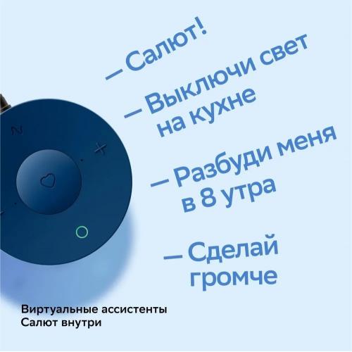 Умная колонка SberBoom Mini; - купить подарки с логотипом в Воронеже