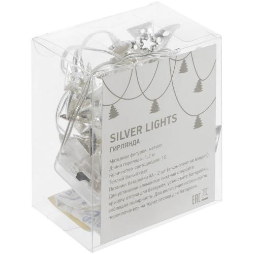 Светодиодная гирлянда Silver Lights; - купить именные сувениры в Воронеже