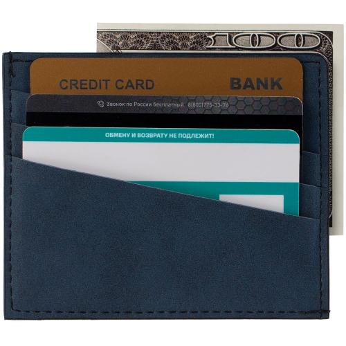 Чехол для карточек Nubuk; - купить необычные сувениры в Воронеже