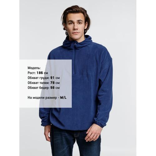 Анорак флисовый унисекс Fliska; - купить подарки с логотипом в Воронеже