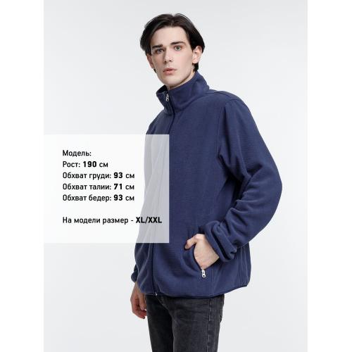 Куртка флисовая унисекс Nesse; - купить подарки с логотипом в Воронеже