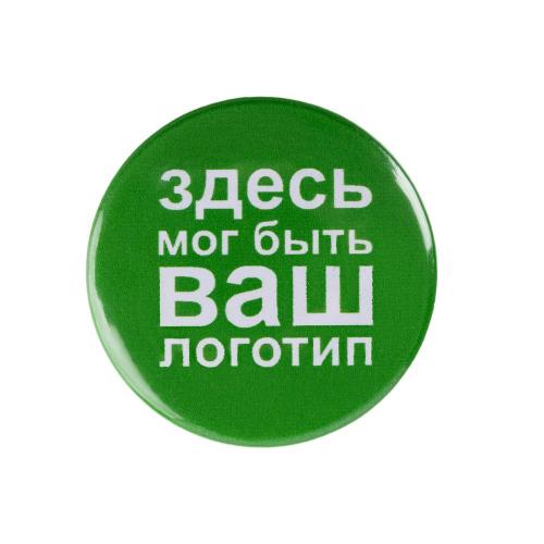 Значок закатной Pinback Print; - купить бизнесс-сувениры в Воронеже