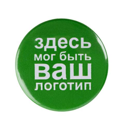 Значок закатной Pinback Print; - купить бизнесс-сувениры в Воронеже