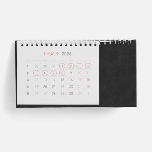 Календарь настольный Brand; - купить необычные подарки в Воронеже