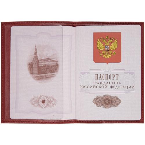 Обложка для паспорта Top; - купить подарки с логотипом в Воронеже