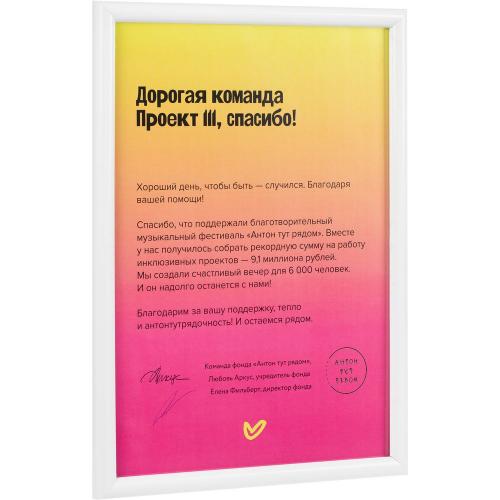 Рамка Titul; - купить бизнесс-сувениры в Воронеже