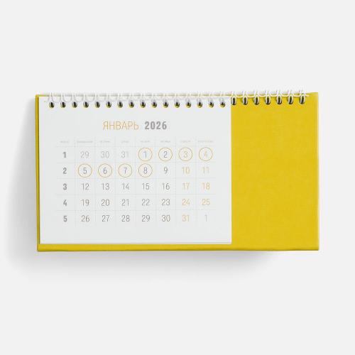 Календарь настольный Brand; - купить необычные подарки в Воронеже