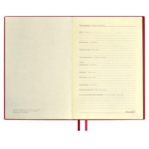 Ежедневник Merida, датированный; - купить подарки с логотипом в Воронеже