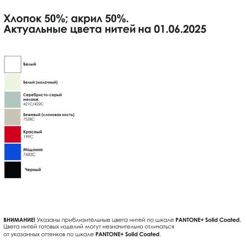 Джемпер унисекс NovaTee на заказ; - купить необычные сувениры в Воронеже